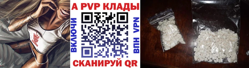 цена   Старая Купавна  Alpha-PVP СК КРИС 