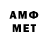 Меф 4 MMC Samper Montana