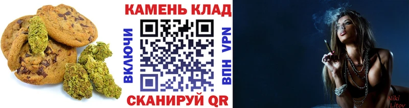 mega ссылки  Старая Купавна  Печенье с ТГК конопля 