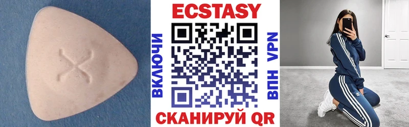 Ecstasy VHQ  Старая Купавна 
