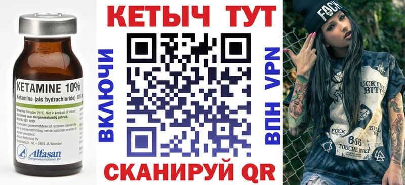 купить наркотики цена  Старая Купавна  КЕТАМИН VHQ 