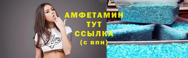 бошки Балабаново