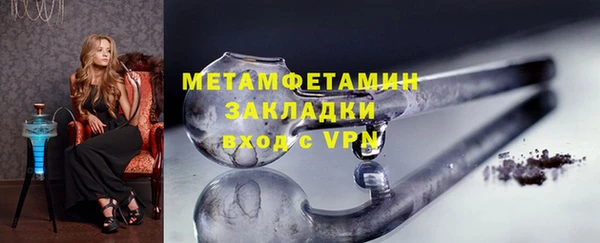 ПСИЛОЦИБИНОВЫЕ ГРИБЫ Белоозёрский
