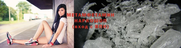 ПСИЛОЦИБИНОВЫЕ ГРИБЫ Баксан