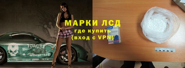 ПСИЛОЦИБИНОВЫЕ ГРИБЫ Баксан