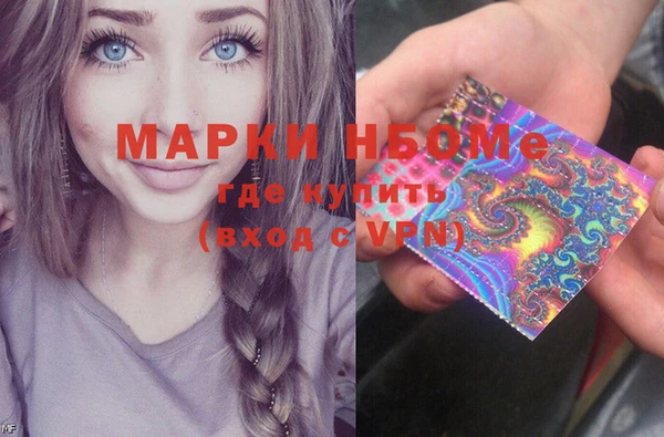 ПСИЛОЦИБИНОВЫЕ ГРИБЫ Баксан