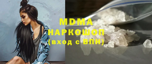 ПСИЛОЦИБИНОВЫЕ ГРИБЫ Белоозёрский
