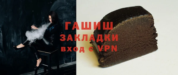бошки Балабаново