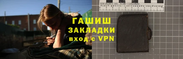 молекула духа Беломорск