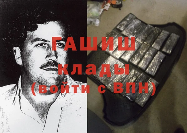 бошки Балабаново