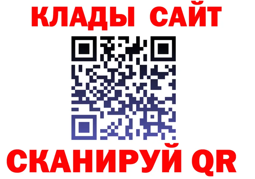 ГАШ Ice-O-Lator зеркало shop гидра Старая Купавна