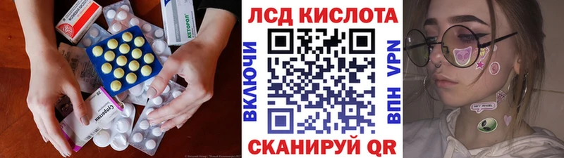 ЛСД экстази ecstasy  Старая Купавна 