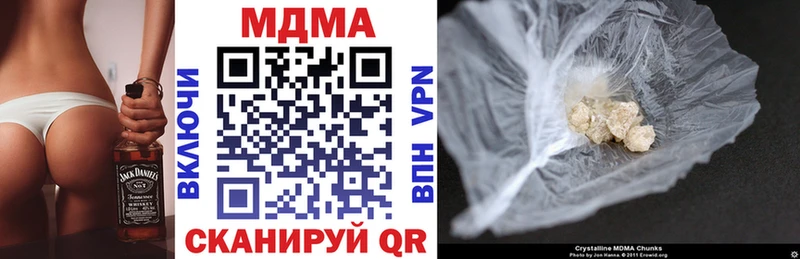 MEGA ссылка  Старая Купавна  MDMA молли 