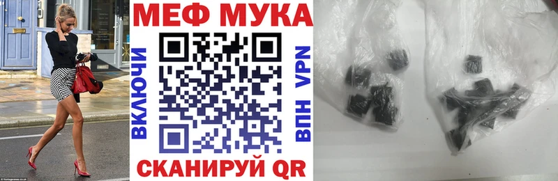 сколько стоит  даркнет как зайти  МЕФ 4 MMC  Старая Купавна 