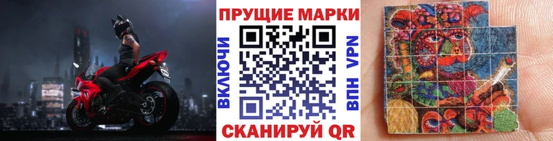 площадка наркотические препараты  что такое наркотик  Старая Купавна  Марки 25I-NBOMe 1,8мг 