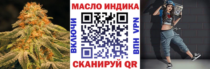 ТГК Wax  купить   Старая Купавна 