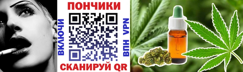 закладки  Старая Купавна  Каннабис Ganja 
